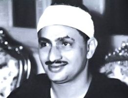 القرآن الكريم بصوت الشيخ محمد صديق المنشاوي – تلاوات مؤثرة بصيغة MP3 بجودة عالية