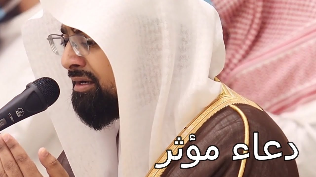 دعاء للوالدين بصوت الشيخ ناصر القطامي MP3 استماع وتحميل