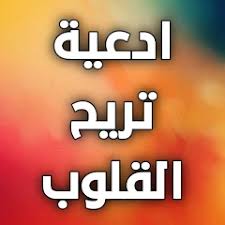 أدعية مختارة MP3 للتحميل أدعية مؤثرة بجودة عالية